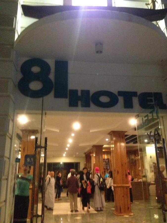 81 Hotel Inlay Няунг Шве Екстериор снимка
